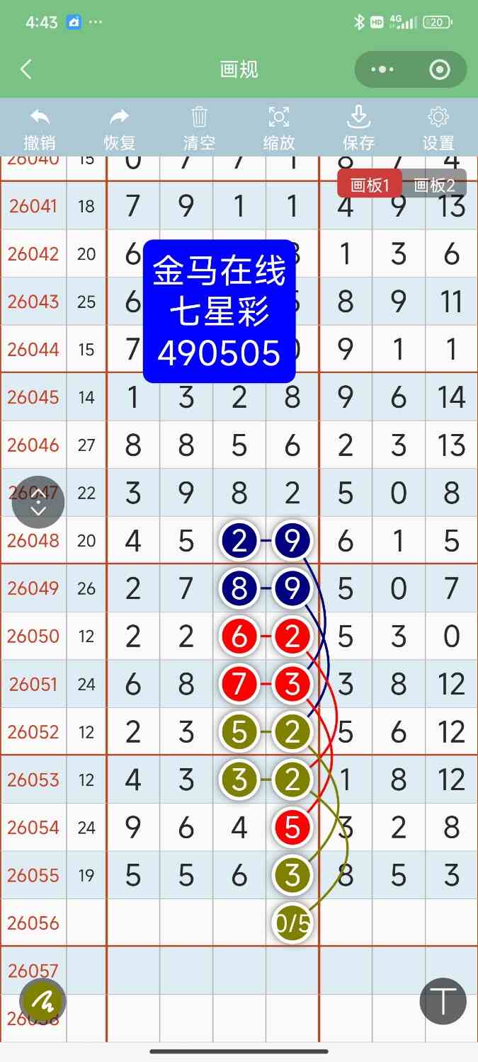 Screenshot_2026-05-18-16-43-05-955_com.tencent.mm.jpg