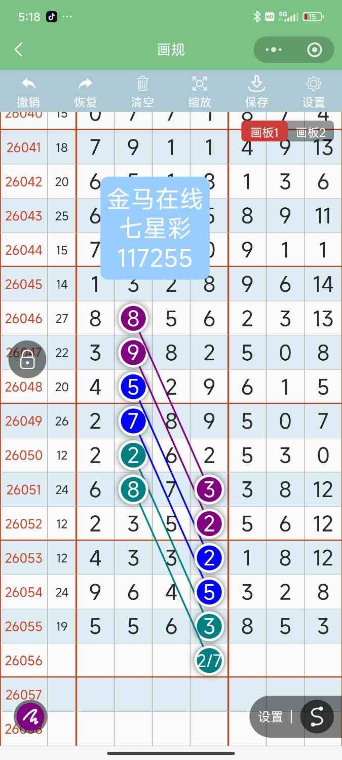 Screenshot_2026-05-18-17-18-37-803_com.tencent.mm.jpg