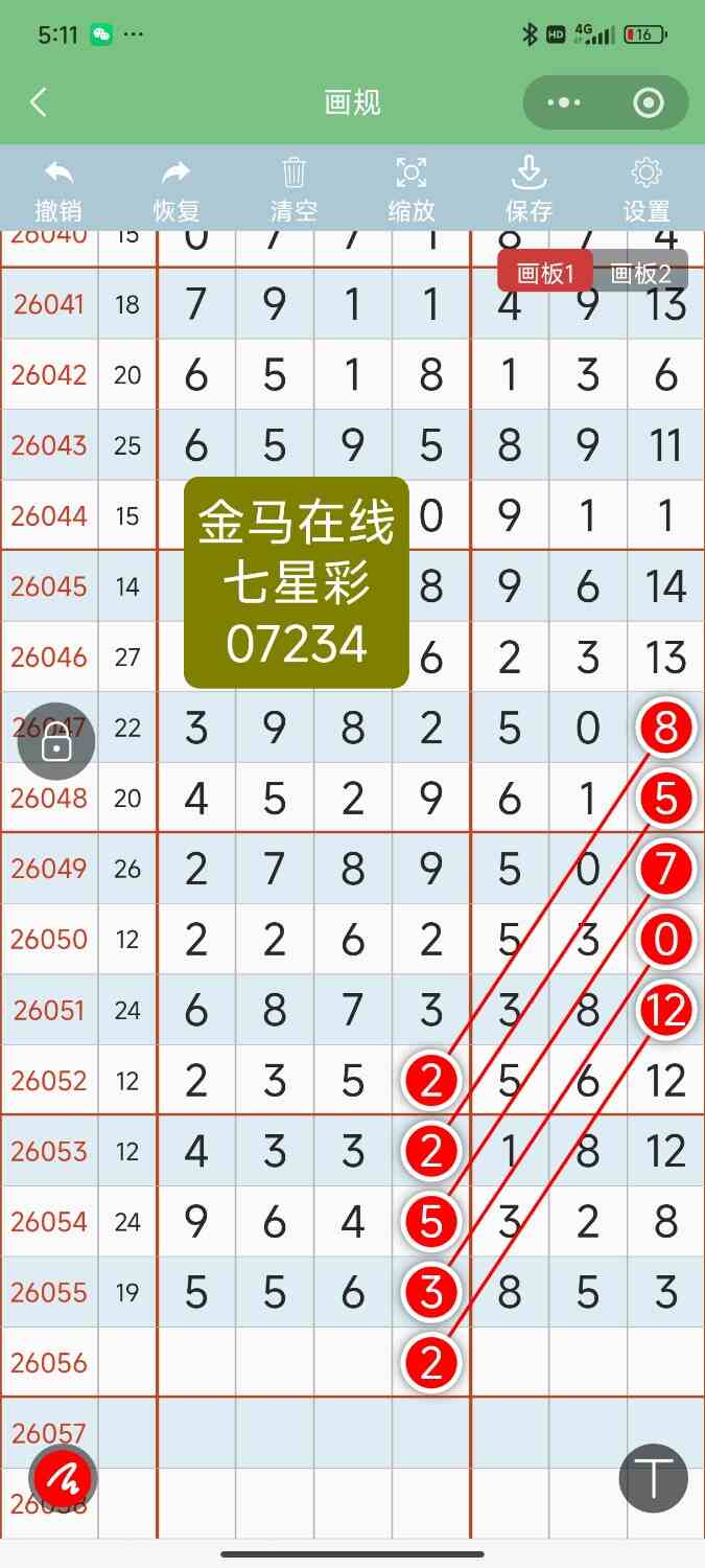 Screenshot_2026-05-18-17-11-39-158_com.tencent.mm.jpg