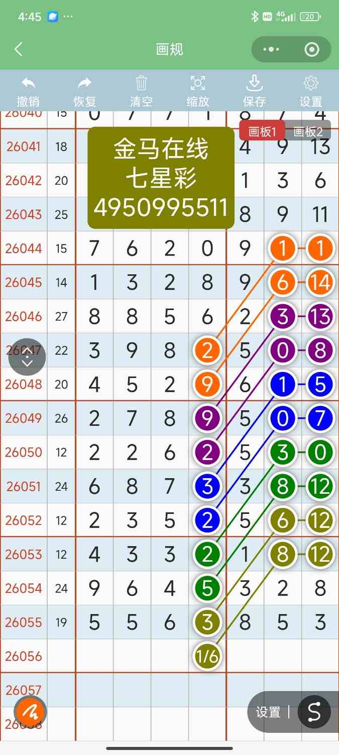 Screenshot_2026-05-18-16-45-40-796_com.tencent.mm.jpg