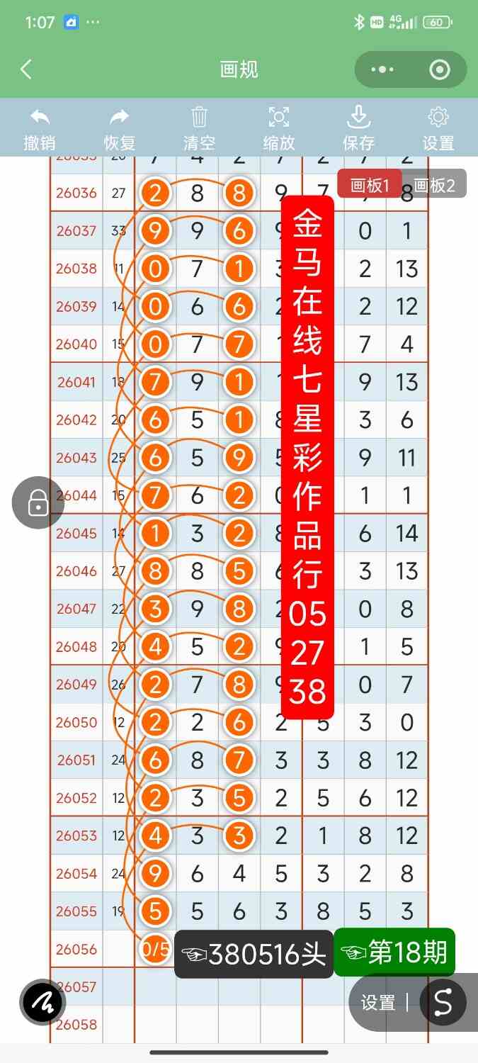 Screenshot_2026-05-18-13-07-42-440_com.tencent.mm.jpg