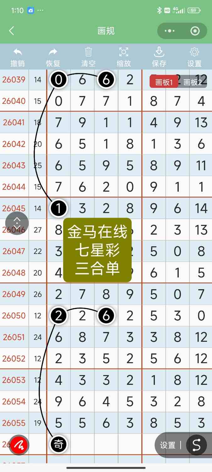 Screenshot_2026-05-18-13-10-08-629_com.tencent.mm.jpg