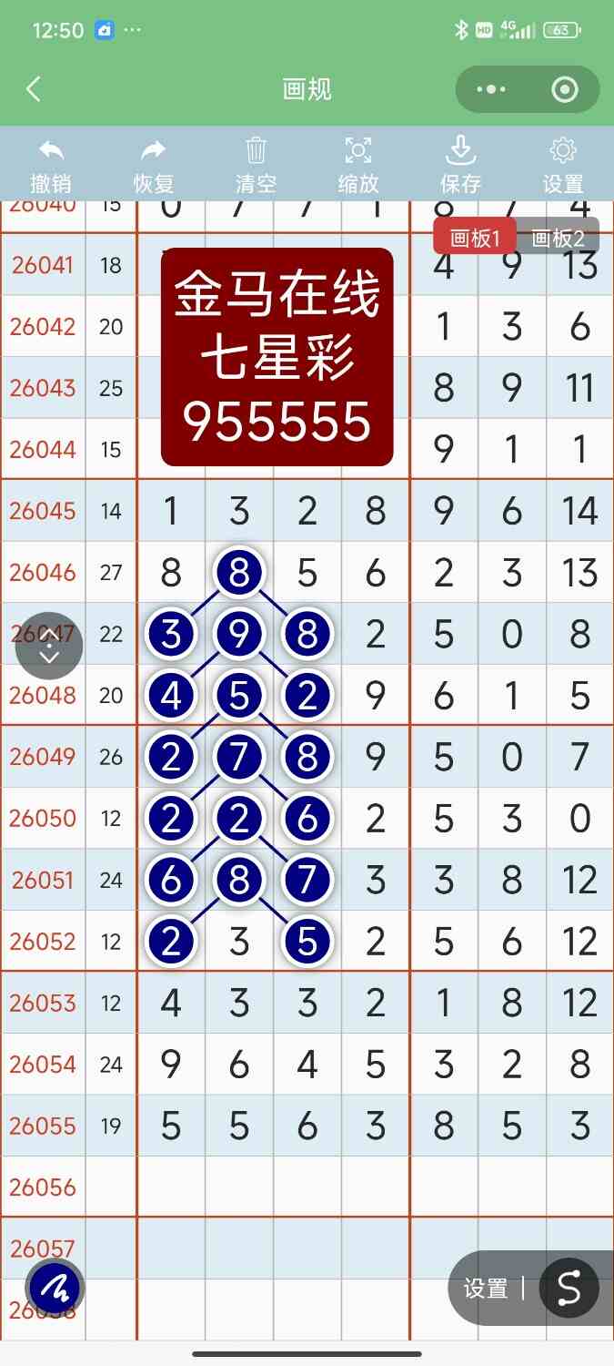 Screenshot_2026-05-18-12-50-54-699_com.tencent.mm.jpg
