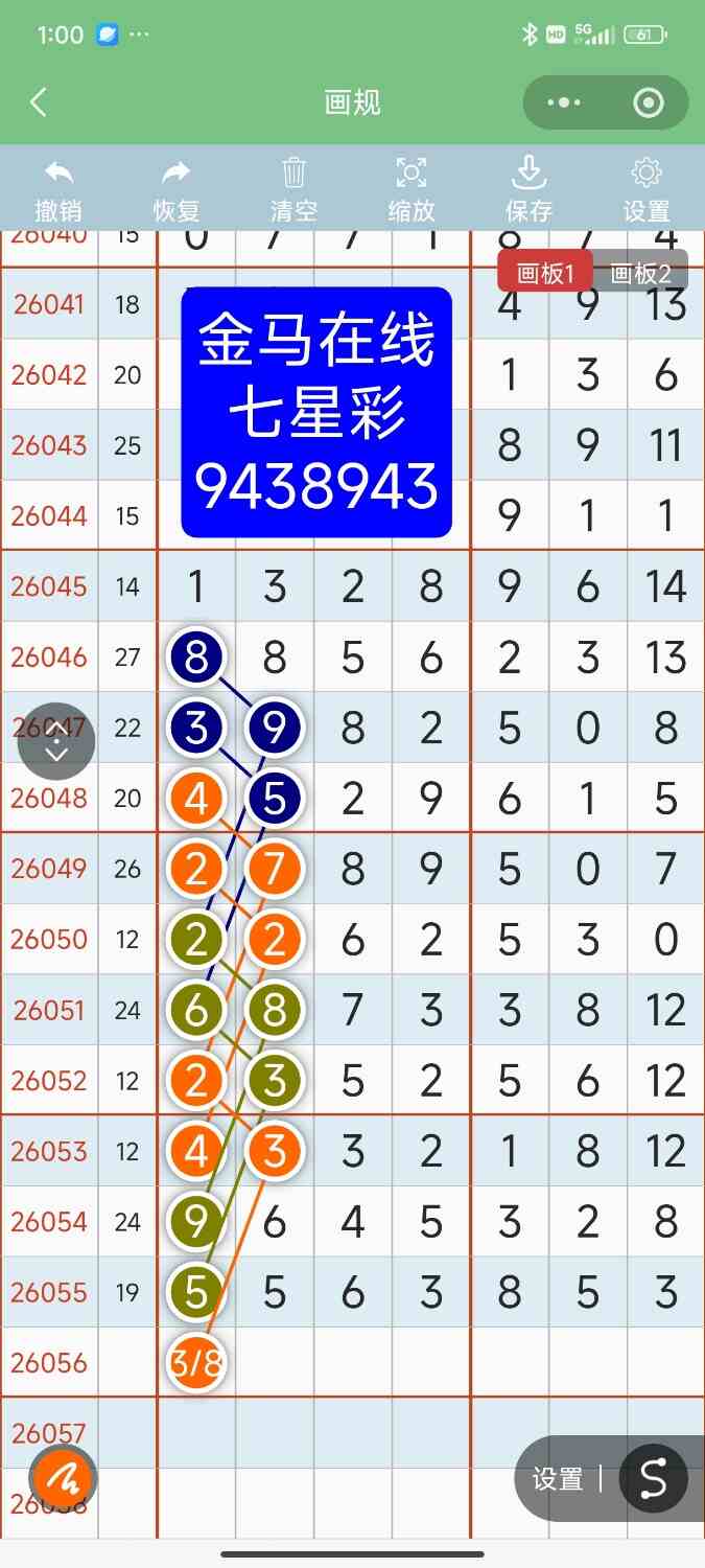 Screenshot_2026-05-18-13-00-26-722_com.tencent.mm.jpg