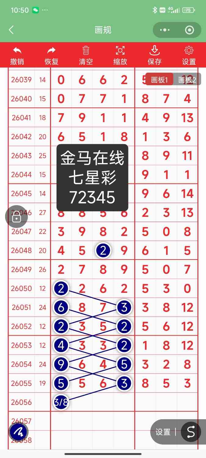 Screenshot_2026-05-18-10-50-59-119_com.tencent.mm.jpg