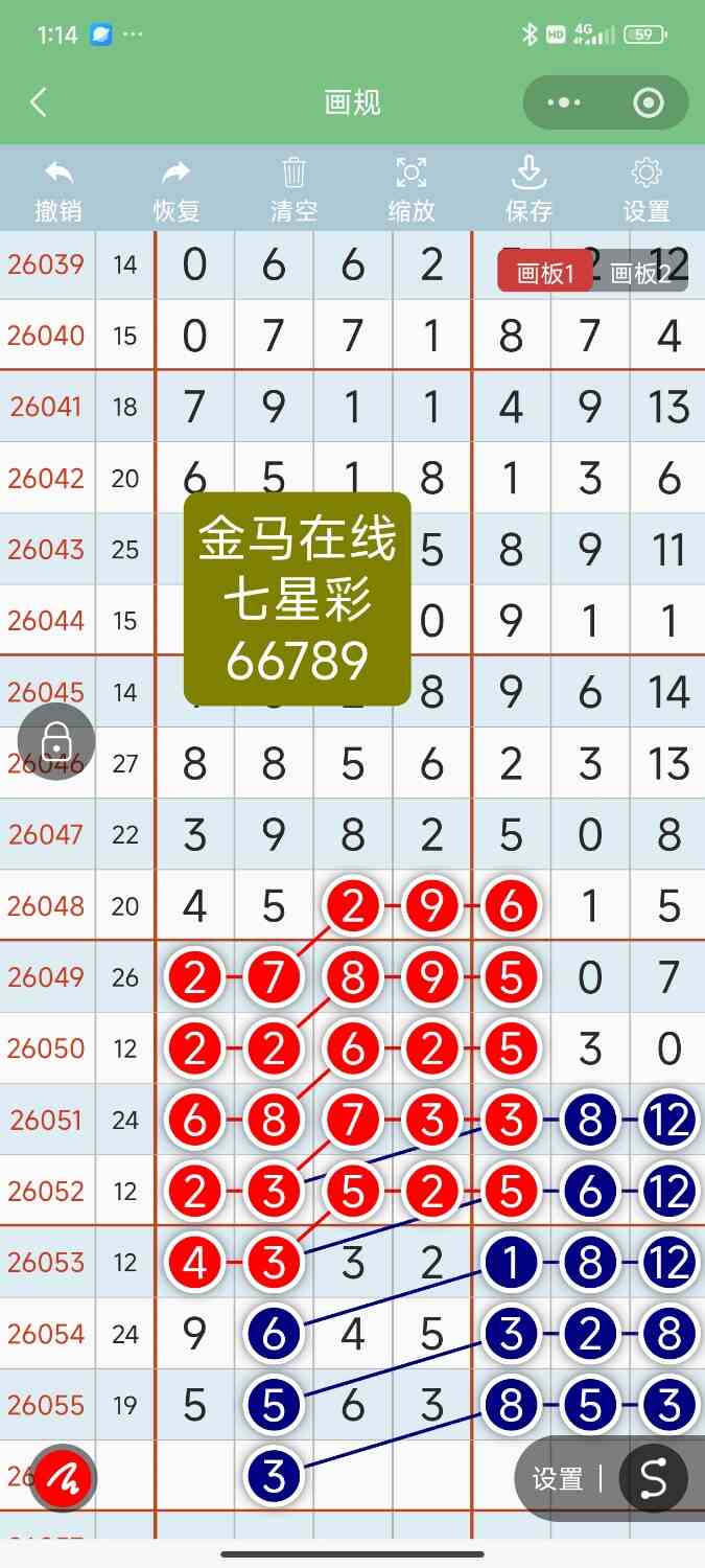 Screenshot_2026-05-18-13-14-47-523_com.tencent.mm.jpg