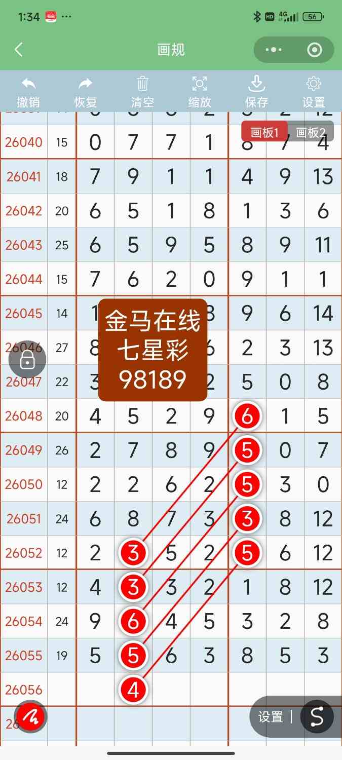 Screenshot_2026-05-18-13-34-24-148_com.tencent.mm.jpg