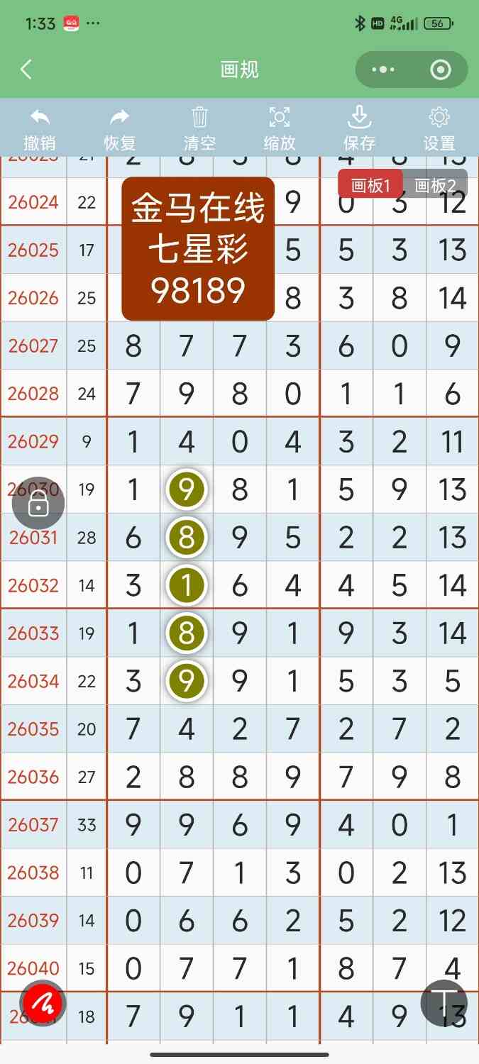 Screenshot_2026-05-18-13-33-59-922_com.tencent.mm.jpg