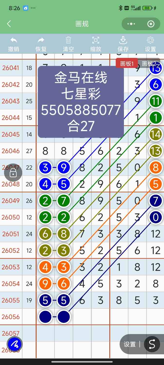 Screenshot_2026-05-18-20-26-36-558_com.tencent.mm.jpg