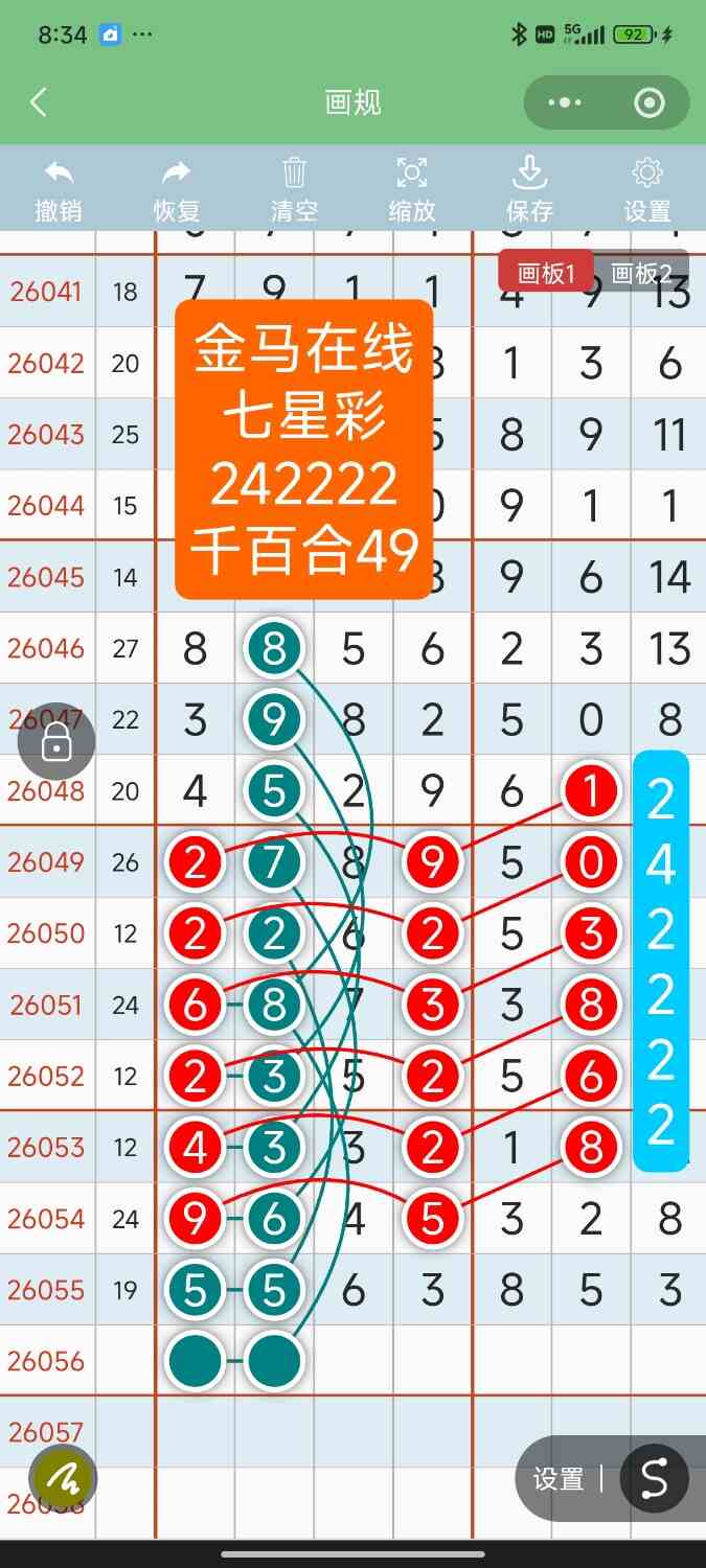 Screenshot_2026-05-18-20-34-26-730_com.tencent.mm.jpg