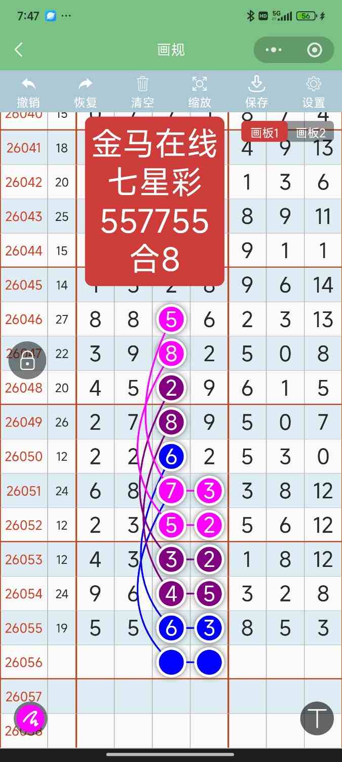 Screenshot_2026-05-18-19-47-34-199_com.tencent.mm.jpg