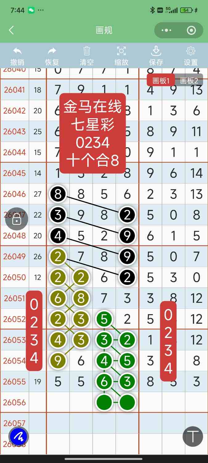 Screenshot_2026-05-18-19-44-33-550_com.tencent.mm.jpg