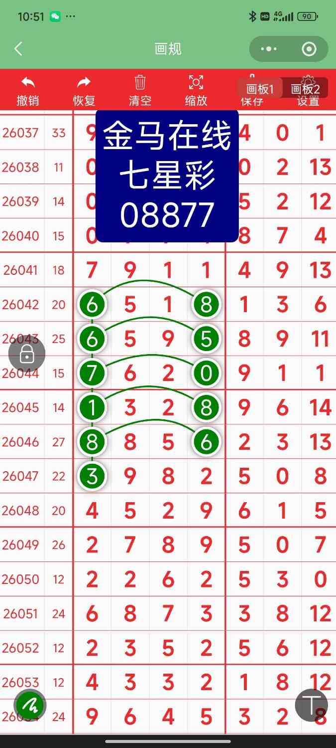 Screenshot_2026-05-18-22-51-06-425_com.tencent.mm.jpg
