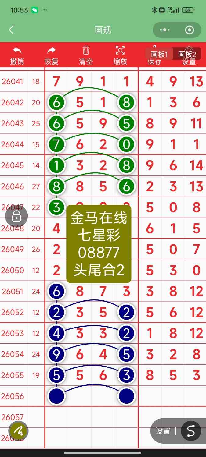 Screenshot_2026-05-18-22-53-39-567_com.tencent.mm.jpg