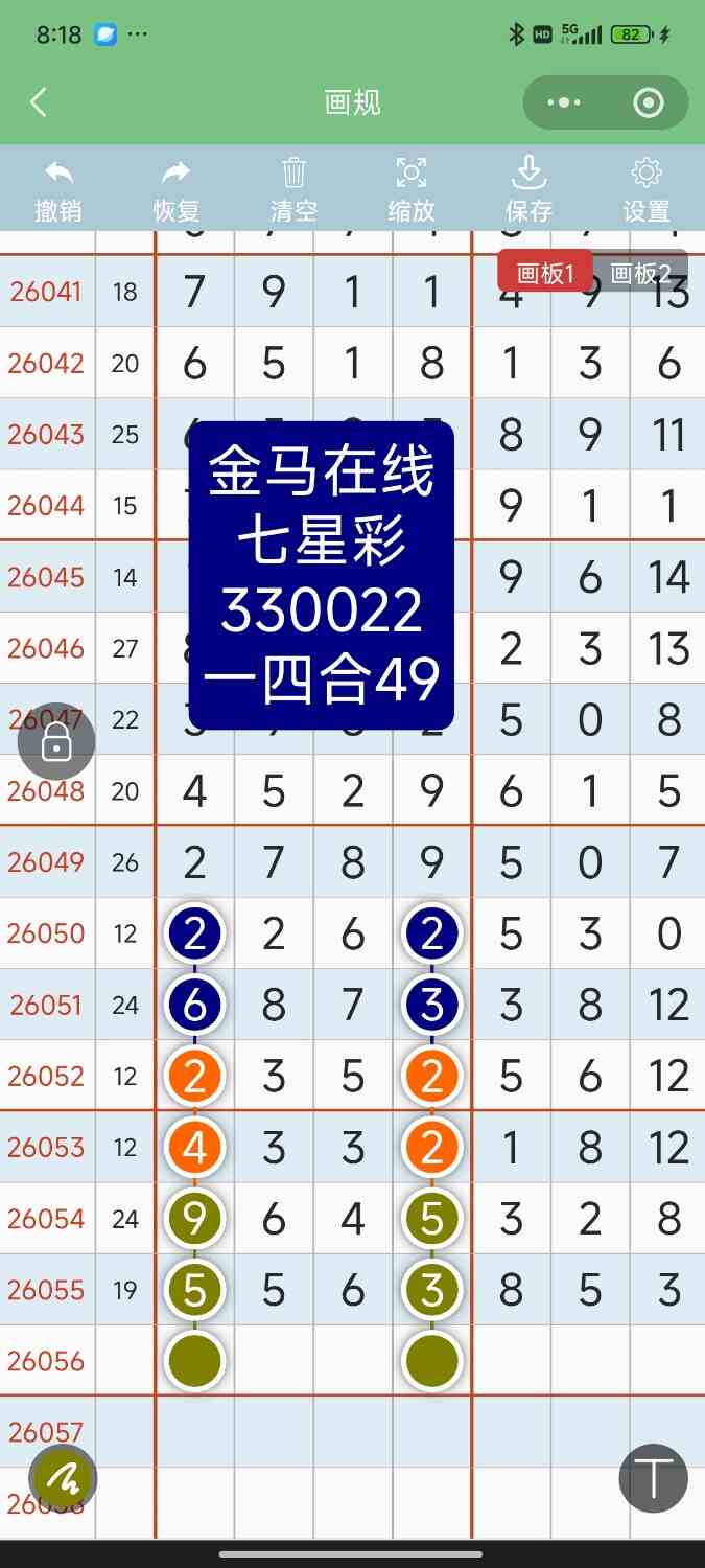 Screenshot_2026-05-18-20-18-02-508_com.tencent.mm.jpg