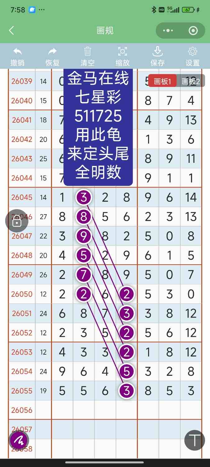 Screenshot_2026-05-18-19-58-36-005_com.tencent.mm.jpg