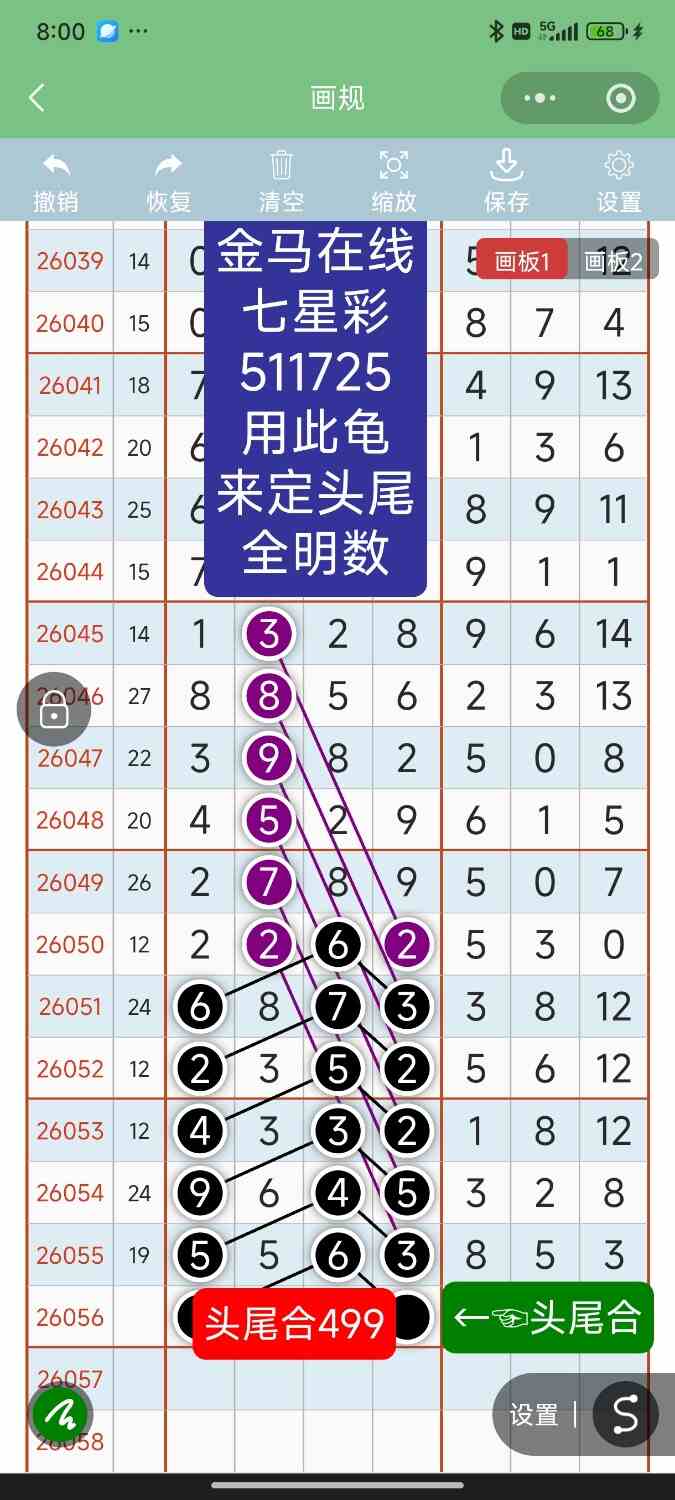 Screenshot_2026-05-18-20-00-36-000_com.tencent.mm.jpg