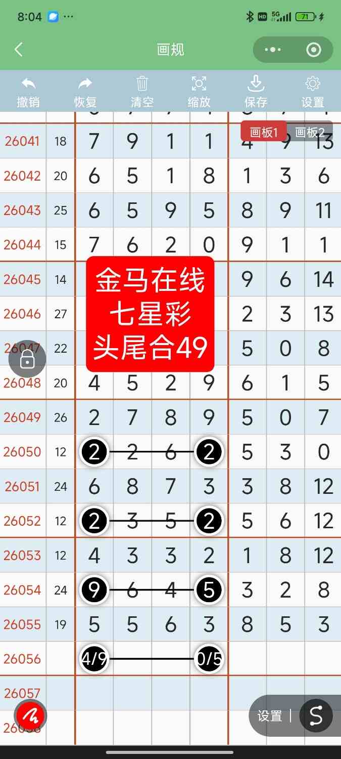 Screenshot_2026-05-18-20-04-50-047_com.tencent.mm.jpg