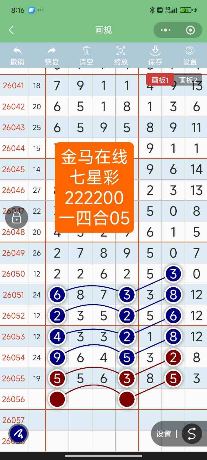 Screenshot_2026-05-18-20-16-54-221_com.tencent.mm.jpg