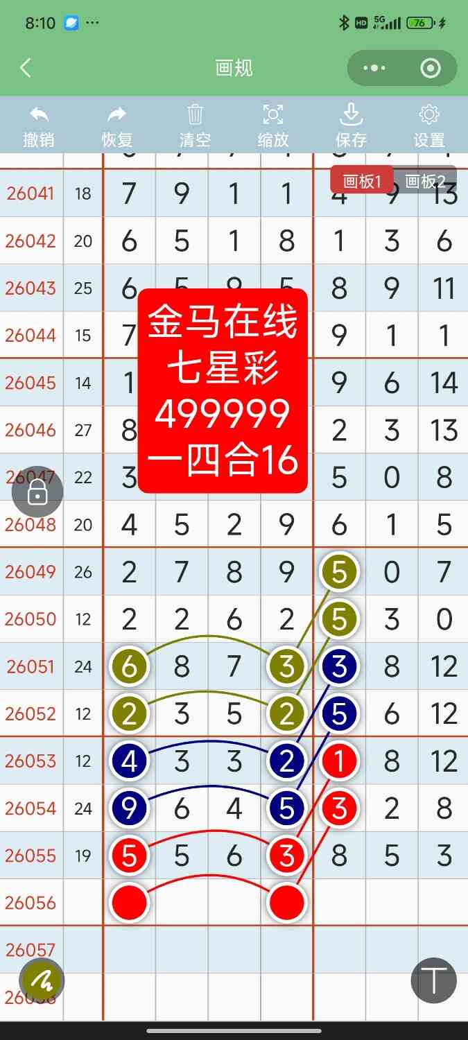 Screenshot_2026-05-18-20-10-58-433_com.tencent.mm.jpg