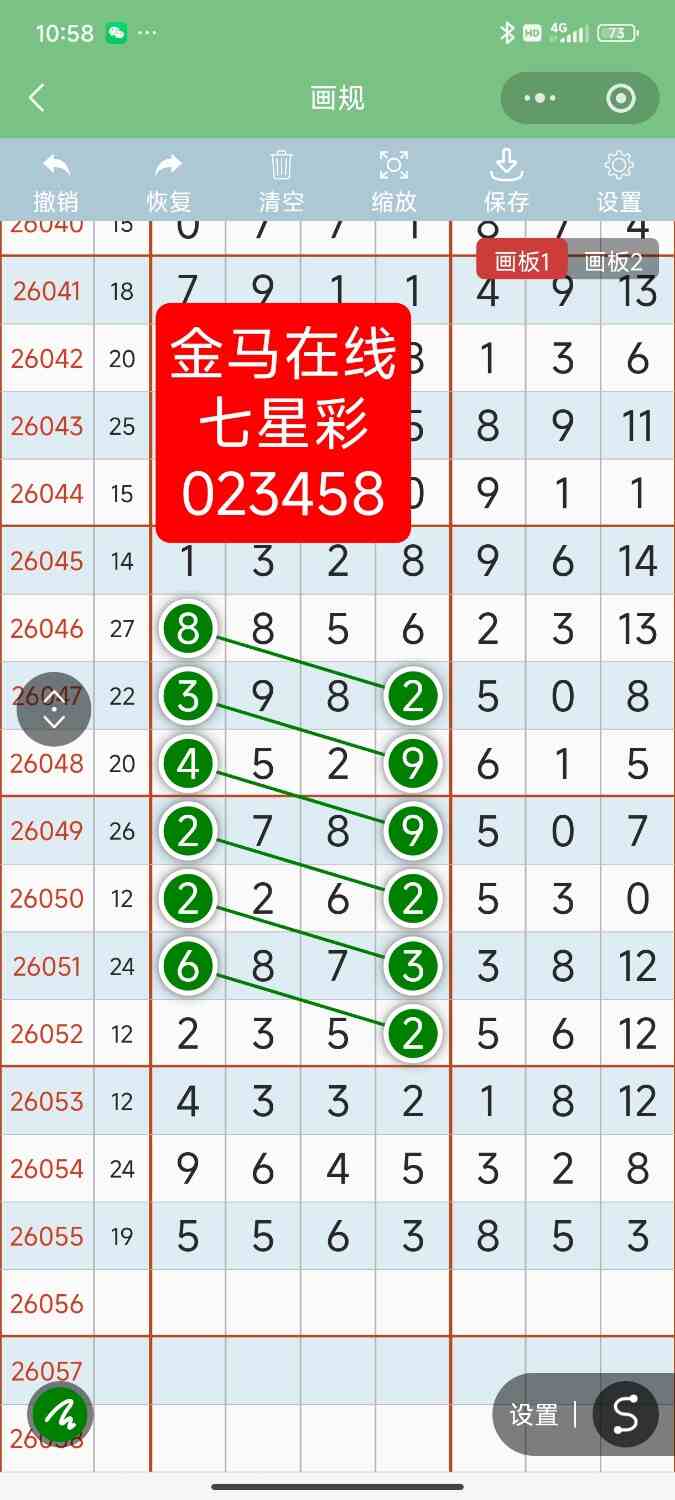 Screenshot_2026-05-18-10-58-29-494_com.tencent.mm.jpg