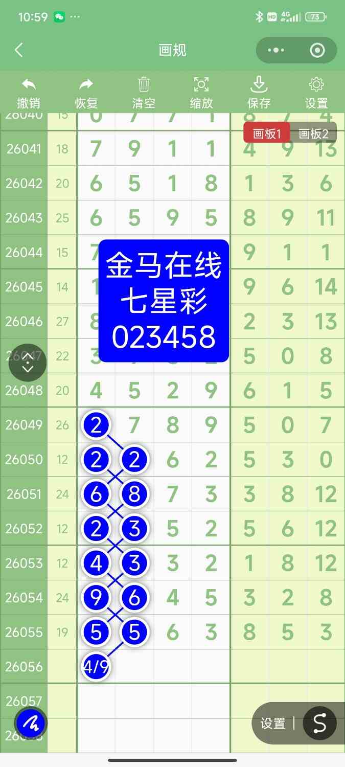 Screenshot_2026-05-18-10-59-28-258_com.tencent.mm.jpg