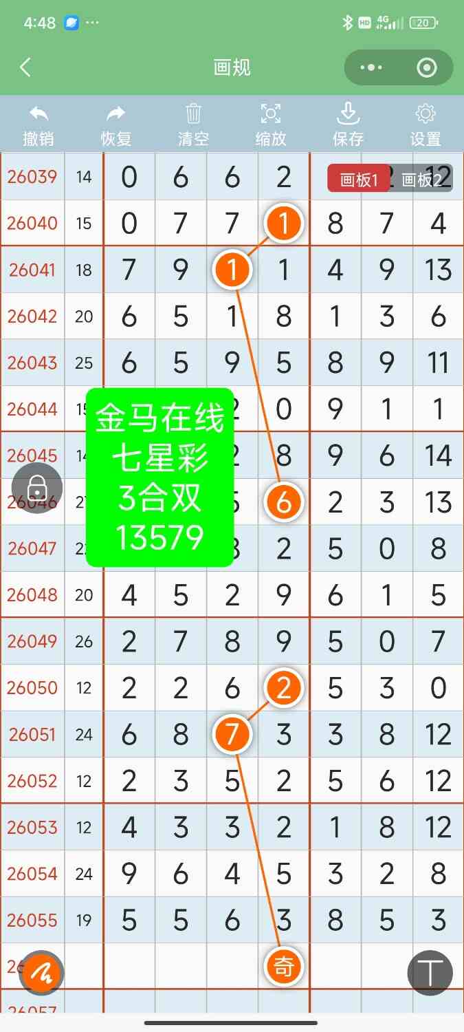 Screenshot_2026-05-18-16-48-10-359_com.tencent.mm.jpg