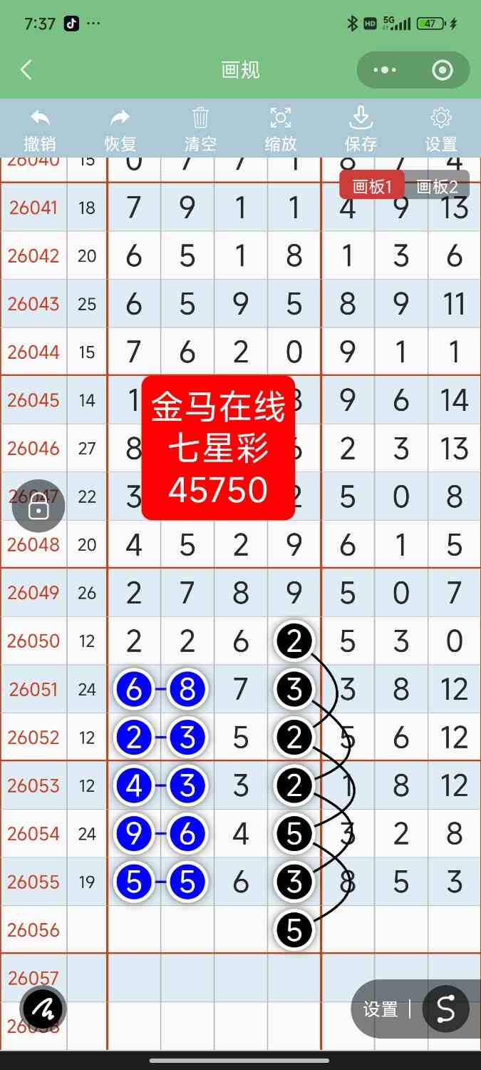 Screenshot_2026-05-18-19-37-43-585_com.tencent.mm.jpg