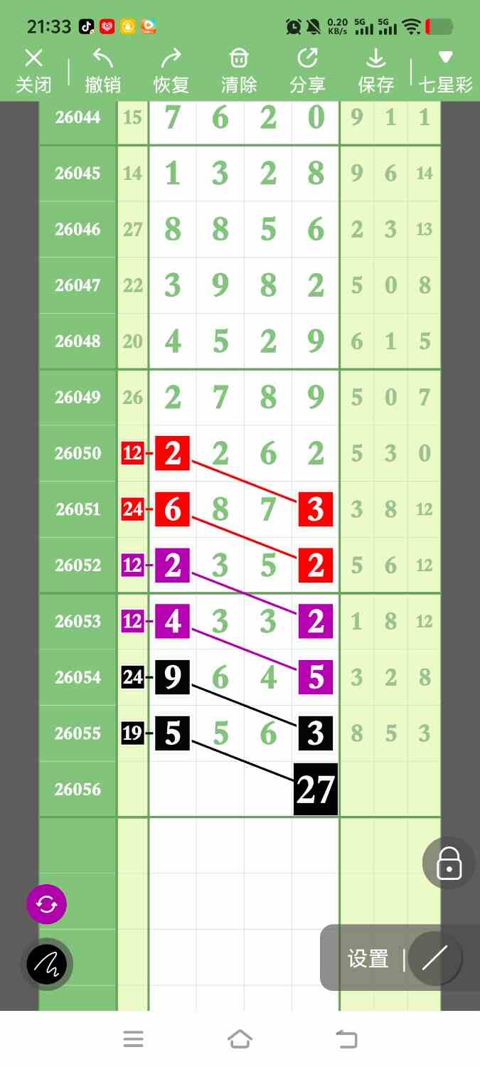 1000139886.jpg