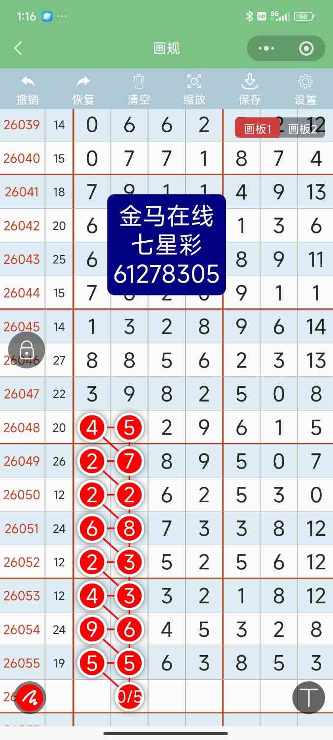 Screenshot_2026-05-18-13-16-16-534_com.tencent.mm.jpg