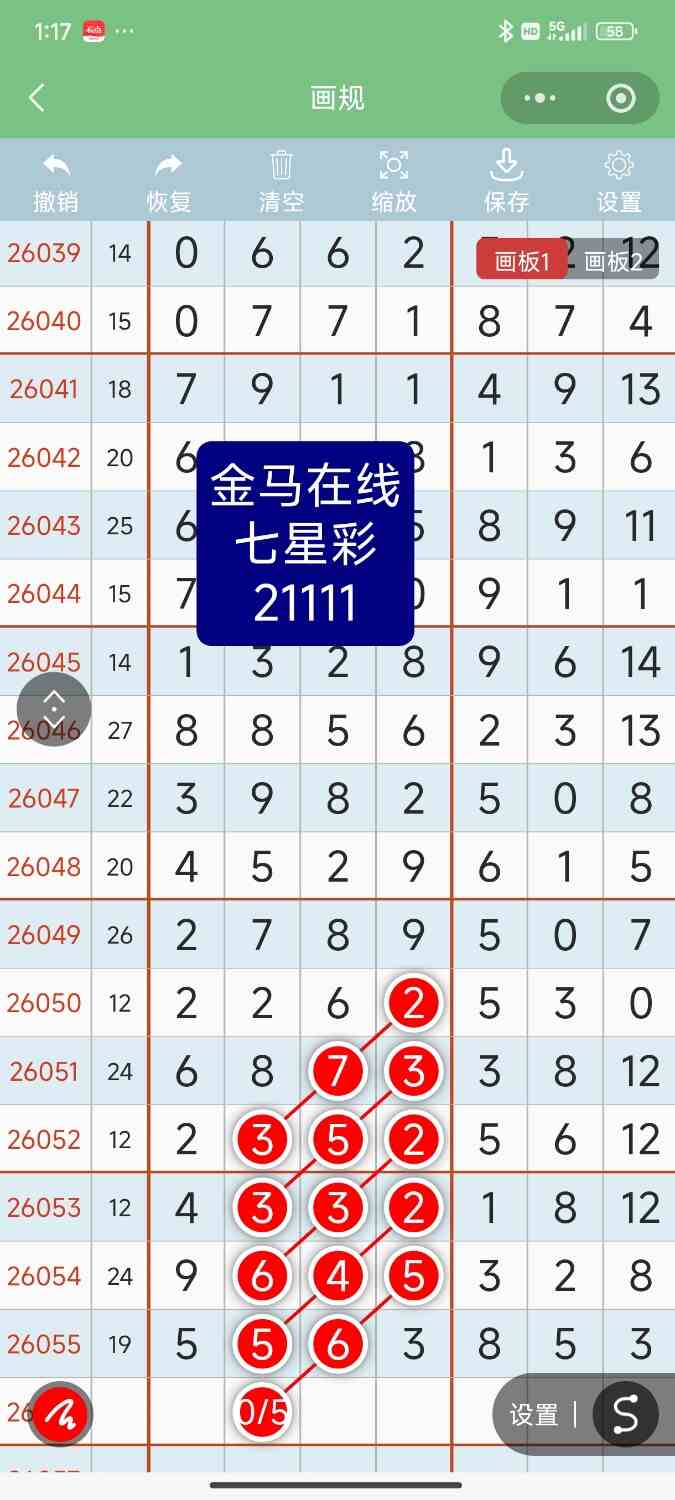 Screenshot_2026-05-18-13-17-42-440_com.tencent.mm.jpg