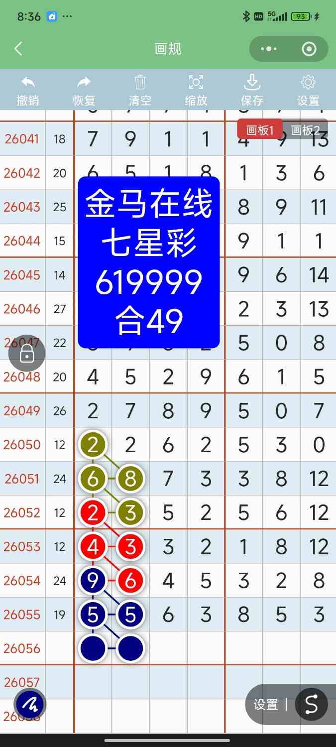 Screenshot_2026-05-18-20-36-07-869_com.tencent.mm.jpg