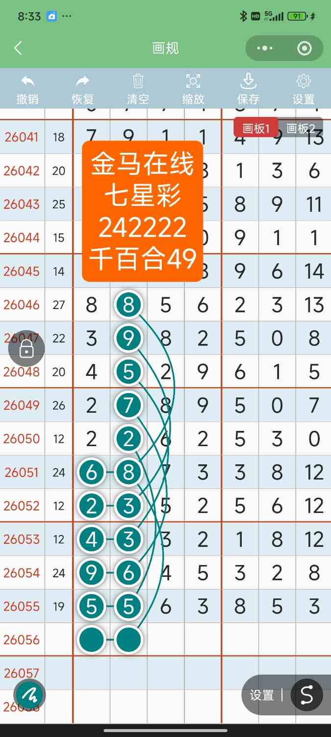 Screenshot_2026-05-18-20-33-08-961_com.tencent.mm.jpg