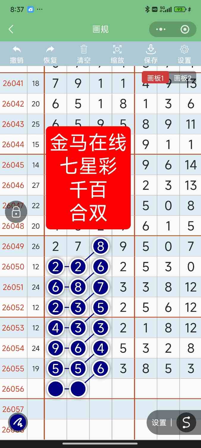 Screenshot_2026-05-18-20-37-02-696_com.tencent.mm.jpg