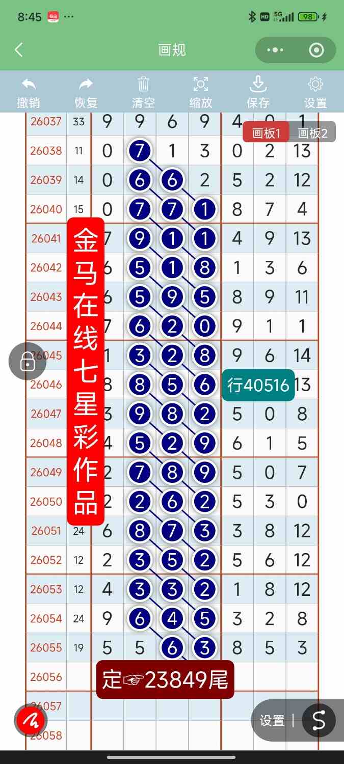 Screenshot_2026-05-18-20-45-38-316_com.tencent.mm.jpg