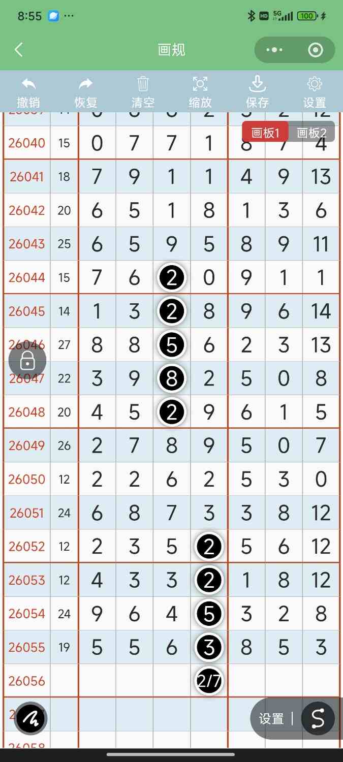 Screenshot_2026-05-18-20-55-00-736_com.tencent.mm.jpg