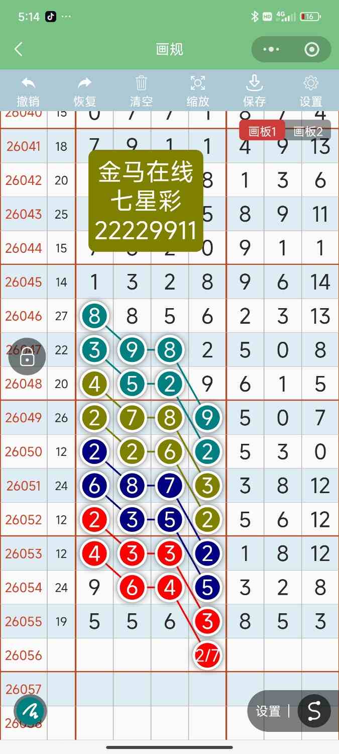 Screenshot_2026-05-18-17-14-32-049_com.tencent.mm.jpg