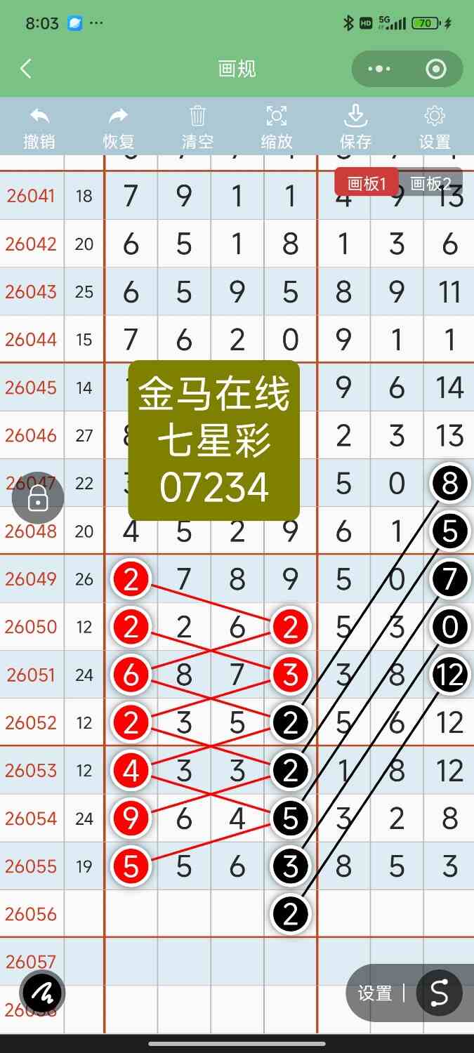 Screenshot_2026-05-18-20-03-10-719_com.tencent.mm.jpg