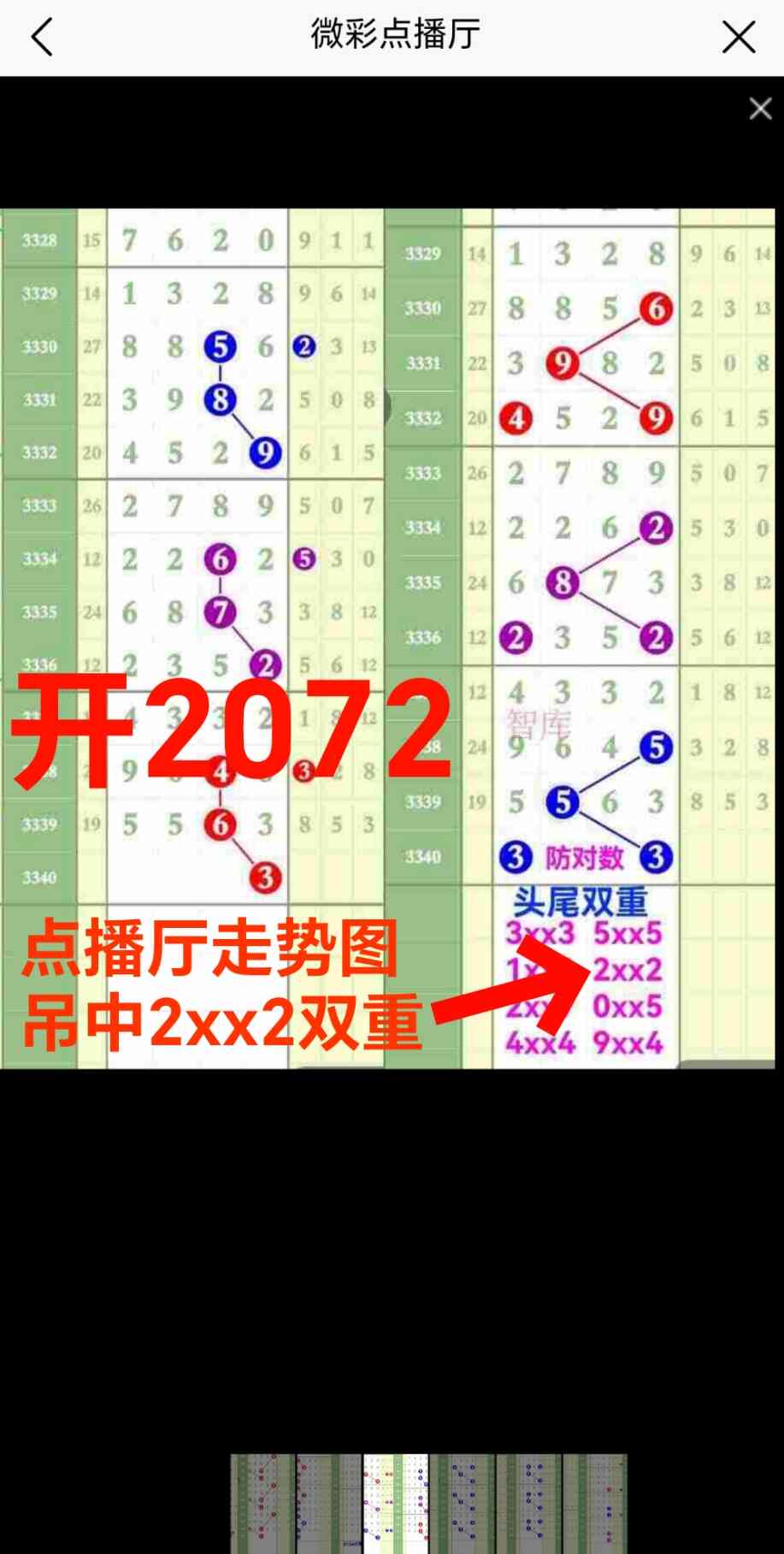 Screenshot_20260519_220440_net_tqcp_tanm_PandoraEntryActivity.jpg