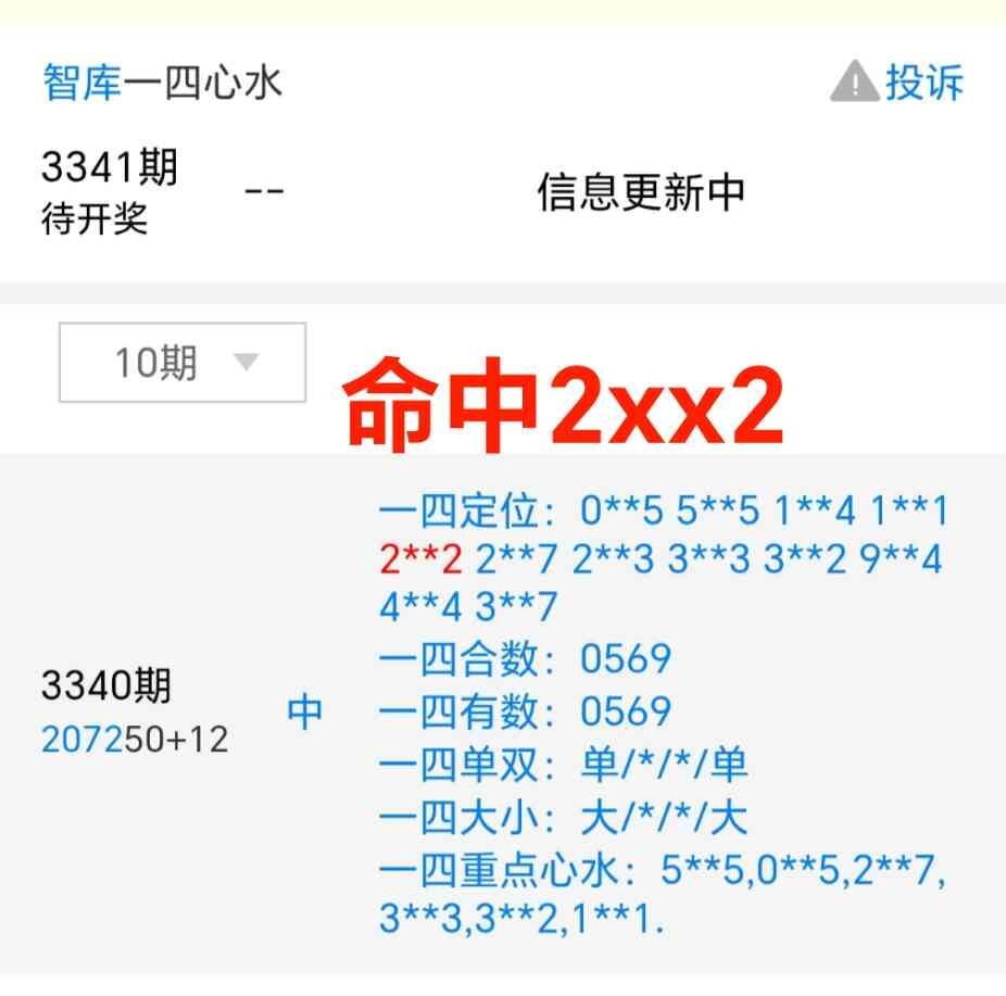 Screenshot_20260519_220040_net_tqcp_tanm_PandoraEntryActivity.jpg