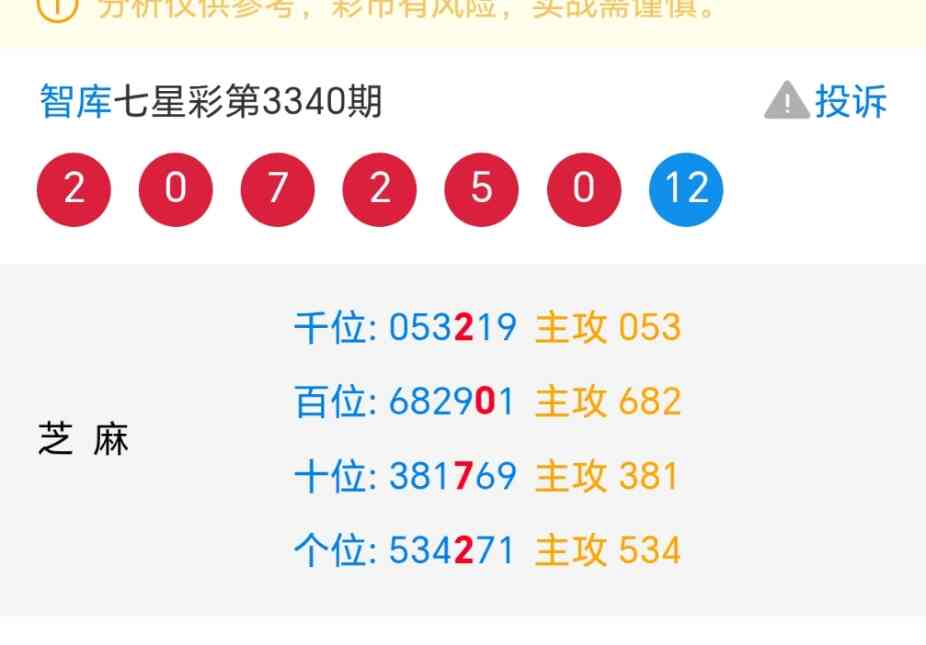 Screenshot_20260519_220121_net_tqcp_tanm_PandoraEntryActivity.jpg