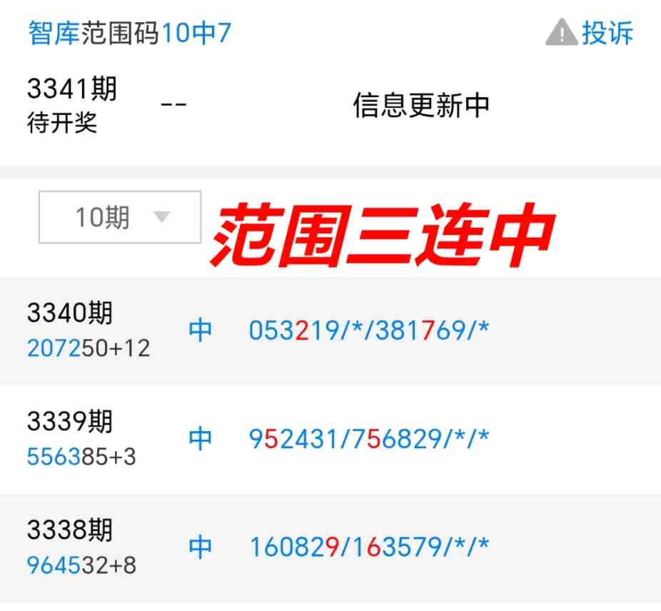 Screenshot_20260519_220146_net_tqcp_tanm_PandoraEntryActivity.jpg