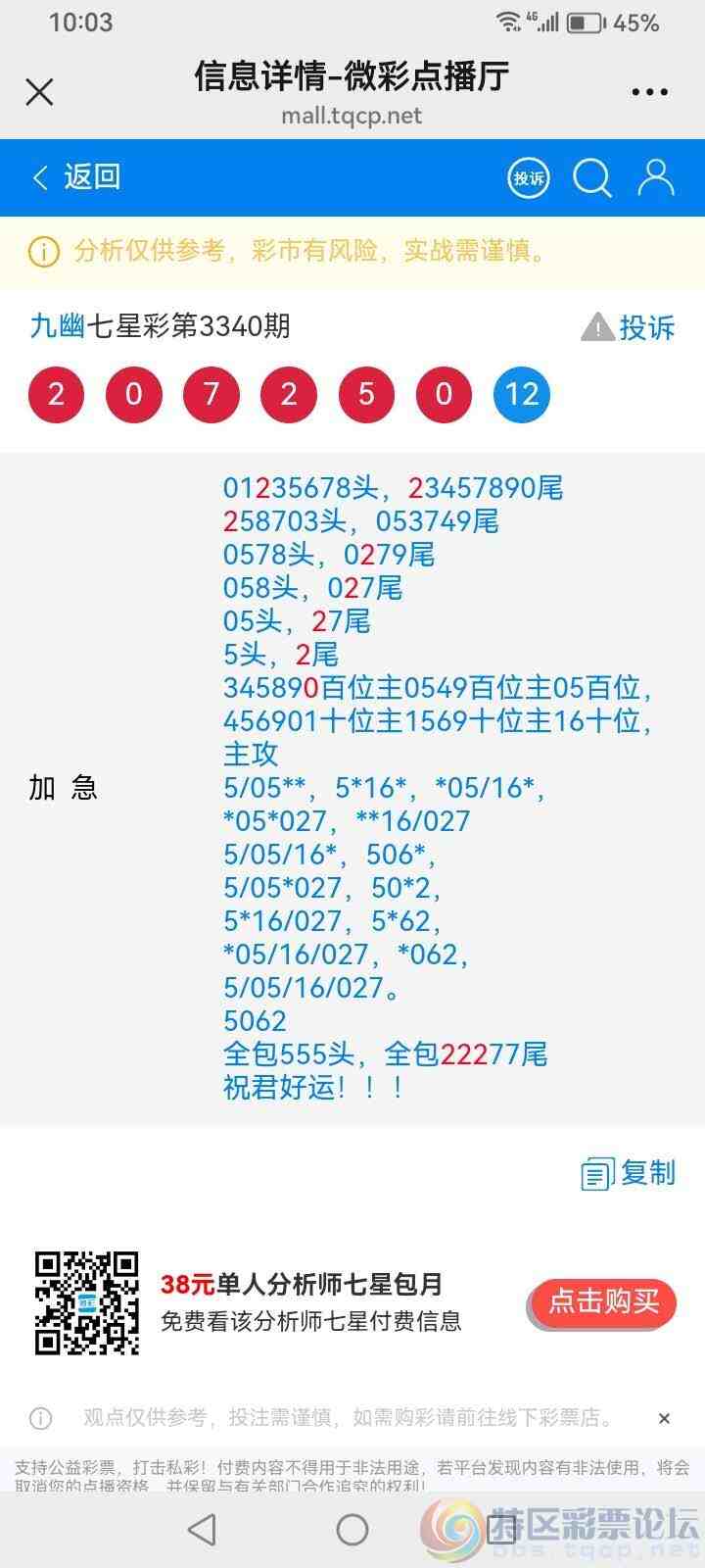 wechat_upload17791999586a0c6fd6cee56