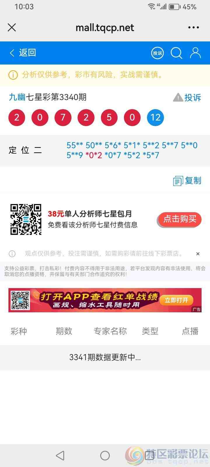 wechat_upload17791999656a0c6fddf17c6
