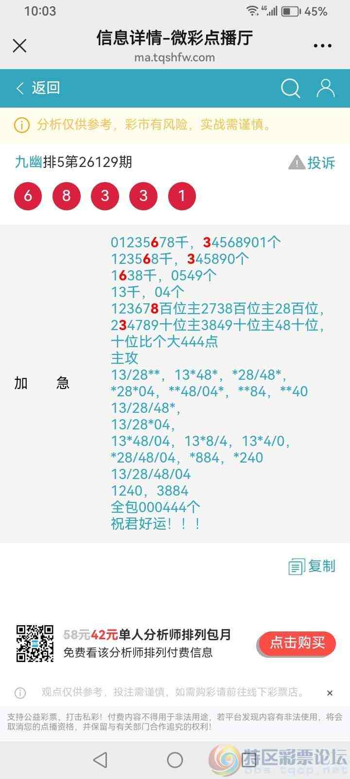 wechat_upload17791999766a0c6fe853a57