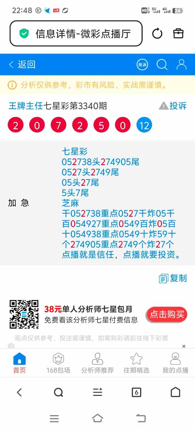 Screenshot_20260519_224839.jpg