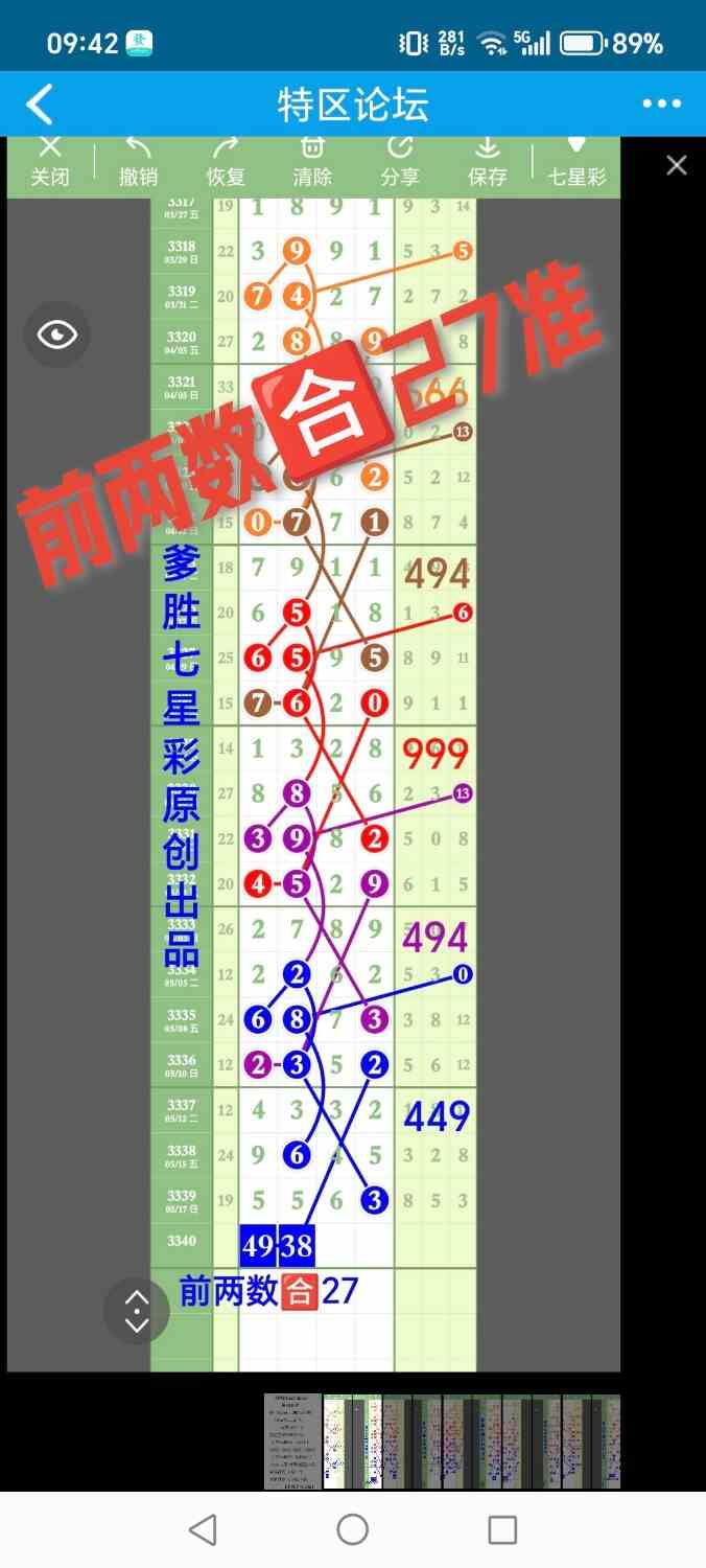 1000016415.jpg