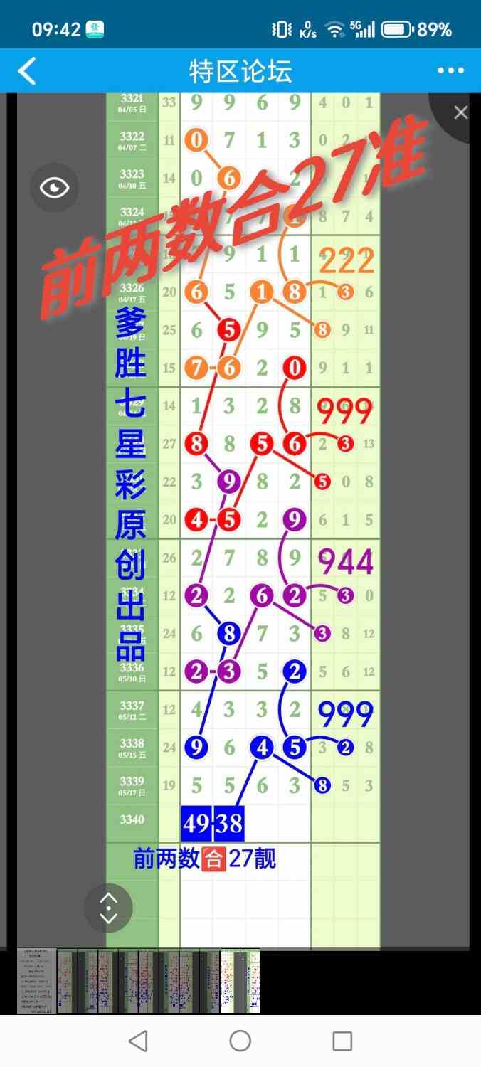 1000016417.jpg