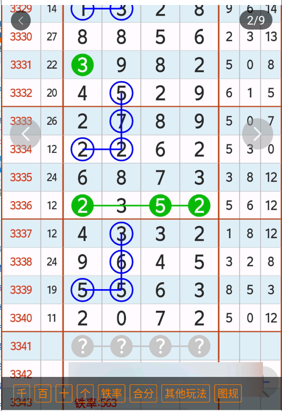 1 (3).png
