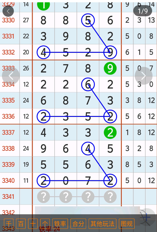 1 (2).png